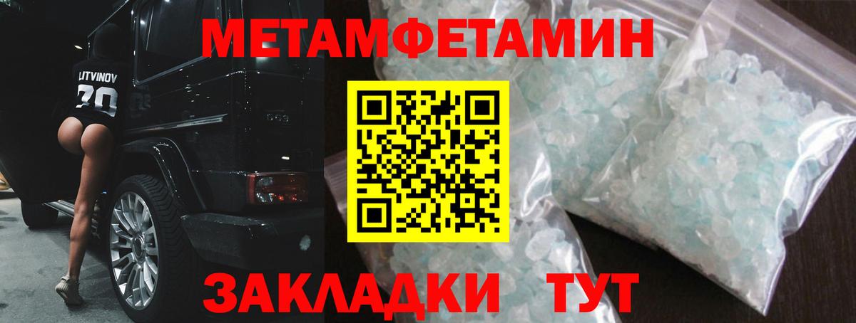 Amphetamine VHQ  АМФЕТАМИН  Зеленодольск  Вход с VPN 