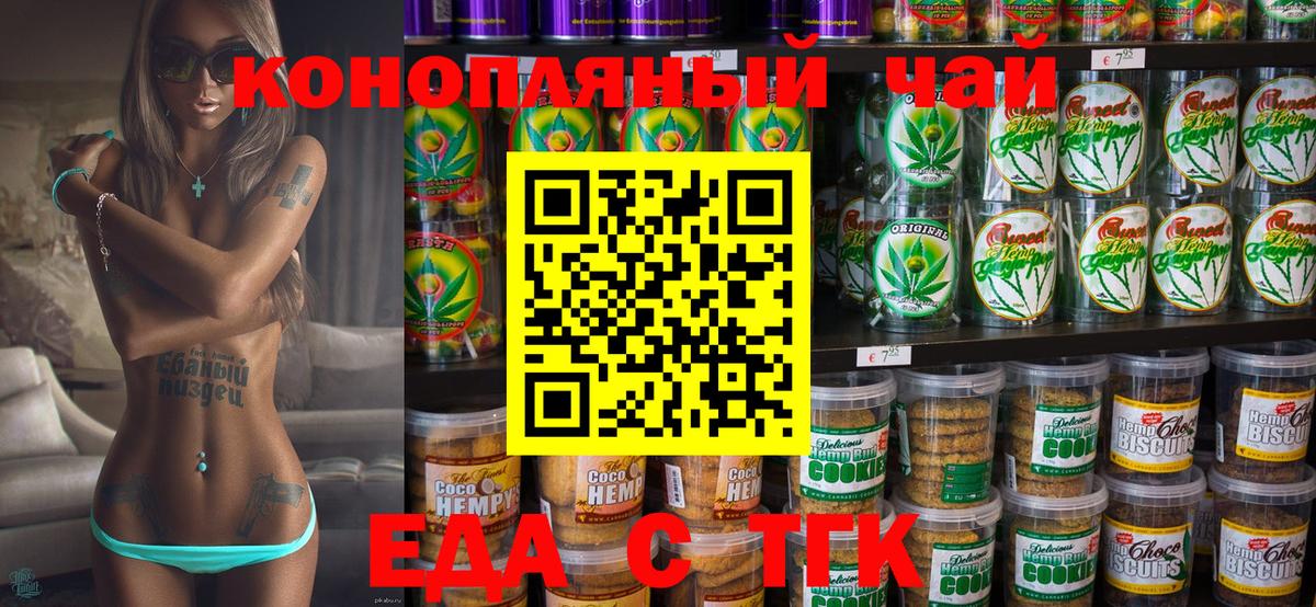 ГАШИШ  КОКАИН  Зеленодольск  A PVP СОЛЬ кристаллы  Бошки Шишки  LSD-25  Вход с VPN  Меф МЯУ МЯУ кристаллы 