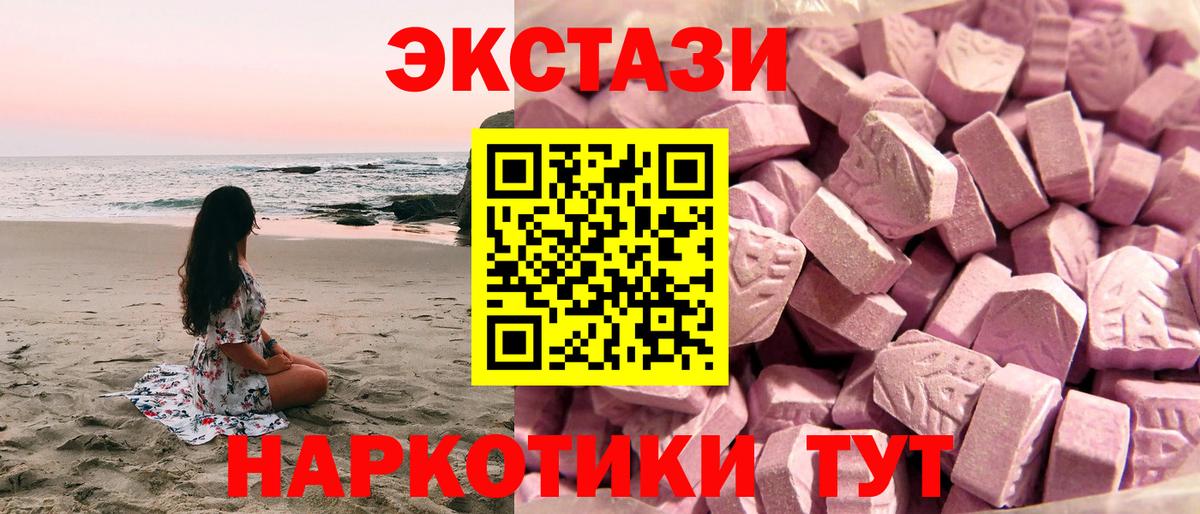 Экстази Дубай Зеленодольск