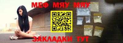 spice Кунгур