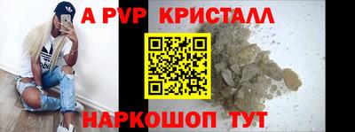 spice Кунгур