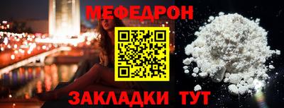 а пвп мука Кулебаки