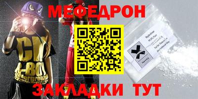 spice Кунгур