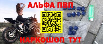а пвп мука Кулебаки