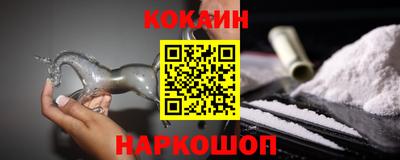 spice Кунгур