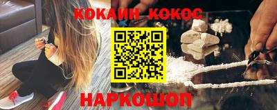 spice Кунгур