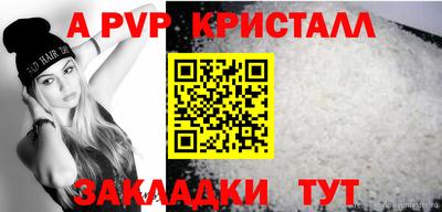 а пвп мука Кулебаки