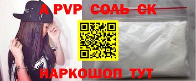 spice Кунгур