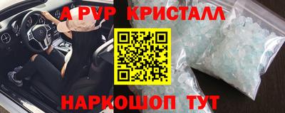 ALPHA PVP Кумертау