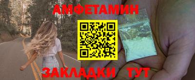 ALPHA PVP Кумертау