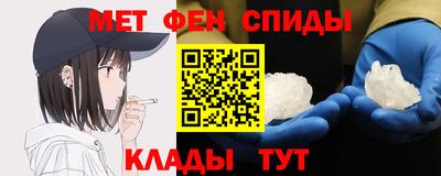 spice Кунгур