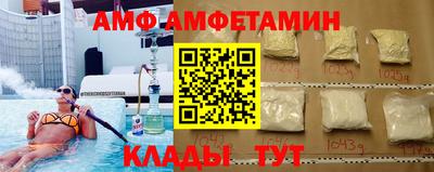 а пвп мука Кулебаки
