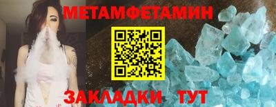 ALPHA PVP Кумертау