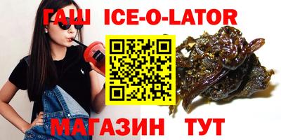 spice Кунгур