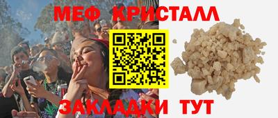 spice Кунгур