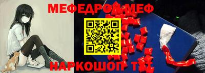 spice Кунгур
