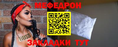 spice Кунгур
