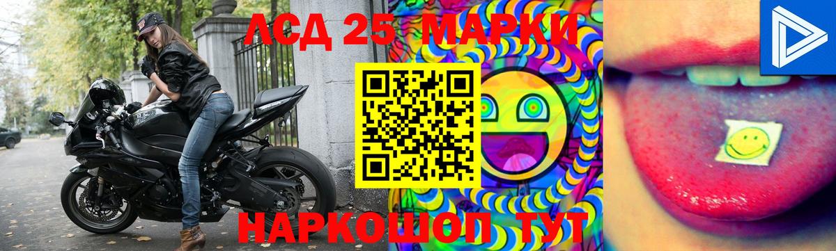 Зеленодольск  мега вход  Вход с VPN  LSD-25 экстази ecstasy  Лсд 25 экстази ecstasy 
