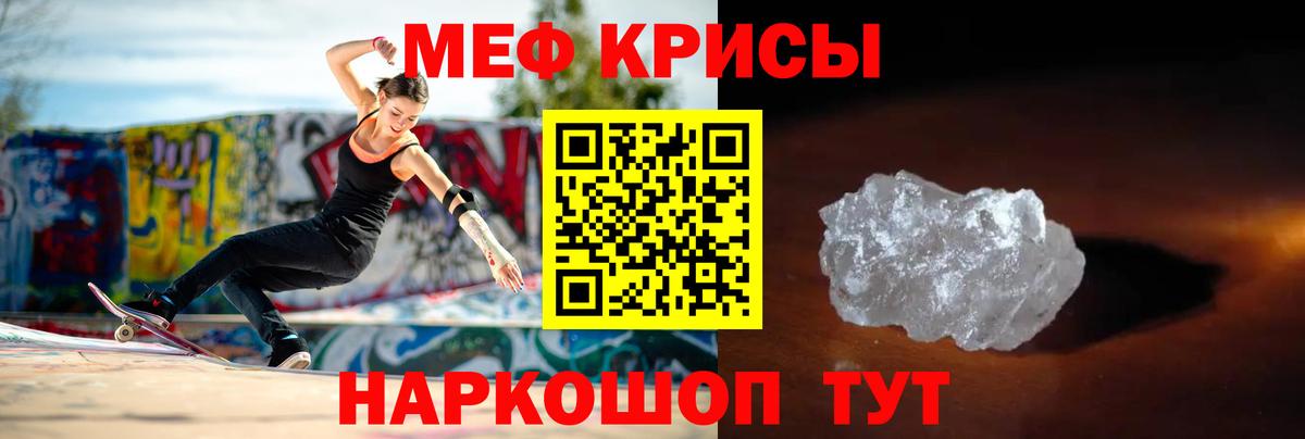МЕФ  Зеленодольск