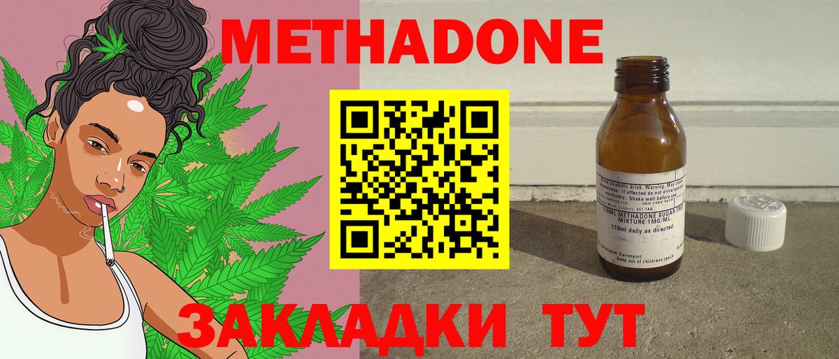 Кокаин Зеленодольск